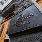 Закон України № 2697-IX «Про Митний тариф України» набирає чинності з 1 січня 2023 року