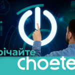 Значне розширення асортименту та співпраця із Choetech