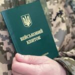 Бронювання працівників: важливі зміни