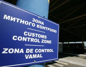 Підписано закон щодо адмінвідповідальності за порушення митних правил