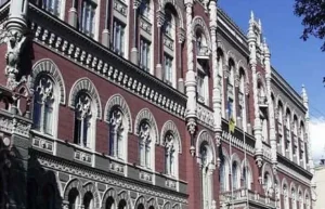 НБУ послабив низку валютних обмежень для підтримання економіки