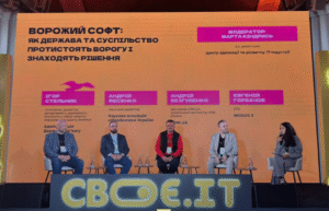 В Україні буде створено реєстр заборонених програм 
