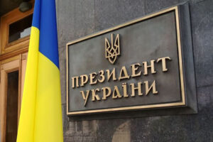 Ослаблення антикорупційних інституцій загрожує економічній стабільності та репутації України як надійного партнера