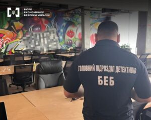 Бізнес закликав Уряд і Президента призначити переможця конкурсу на посаду керівника Бюро економічної безпеки України