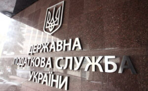 Урядом упорядковано повноваження Державної податкової служби України