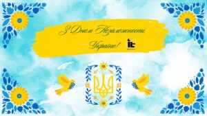 Із Днем Державного Прапора та Днем Незалежності України!