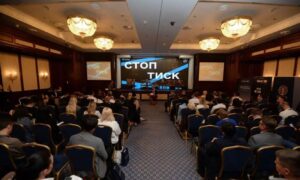 В Україні офіційно запрацювала платформа “СтопТиск” для захисту бізнесу