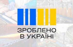 Вдосконалення законодавства та захист ЗЕД