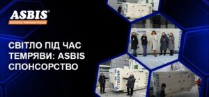 ASBIS передала першу партію генераторів для зміцнення критичної інфраструктури України