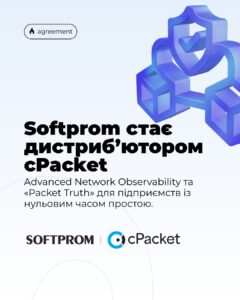 Softprom підписав дистриб’юторську угоду з cPacket для посилення мережевої observability