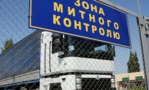 Митниця вперше оформила імпортні декларації без участі митника