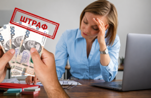 Підприємці зможуть уникати штрафів: як працюватиме нова система перевірок бізнесу