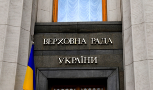 Законопроєкт про оподаткування доходів із цифрових платформ