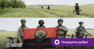 ТОВ «НАВІГАТОР СИСТЕМ» передало електробайки бійцям бригади безпілотних систем 110-ї ОМБр