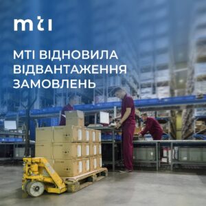 MTI Hi-Tech Distribution відновила відвантаження після знищення логістичного комплексу