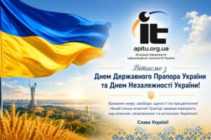 З Днем Державного Прапора та Днем Незалежності України!