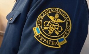 Зміни у митній сфері для підтримки бізнесу набрали чинності