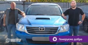 «НАВІГАТОР СИСТЕМ» передав автомобіль підрозділу НРК «Триглав» 110-ї бригади